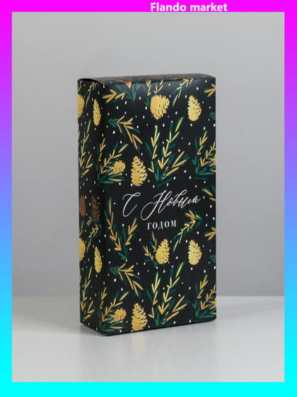 !Коробка складная 3 штуки «Шишки», 16 × 23 × 7.5 см.