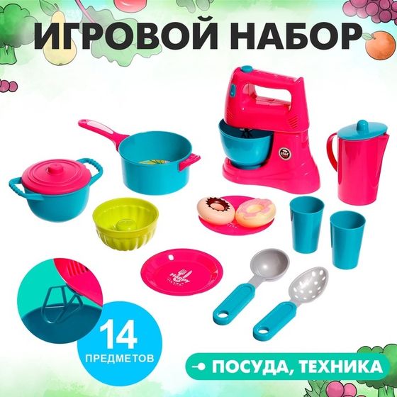 Игровой набор «Кухня», миксер, с аксессуарами