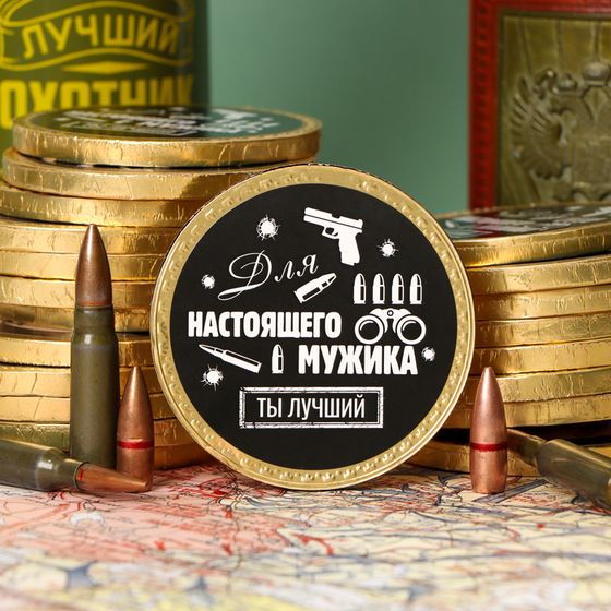 Шоколадная медаль &quot;Для настоящего мужика&quot; , 25г