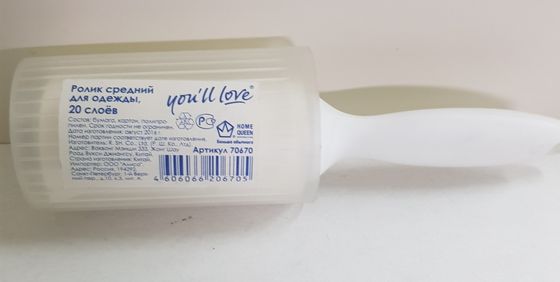 !09 Ролик средний 3 штуки для одежды, 20 слоев