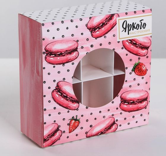 !09 Коробка (набор 7 штук) для сладостей «Яркого настроения», 13 × 13 × 5 см.