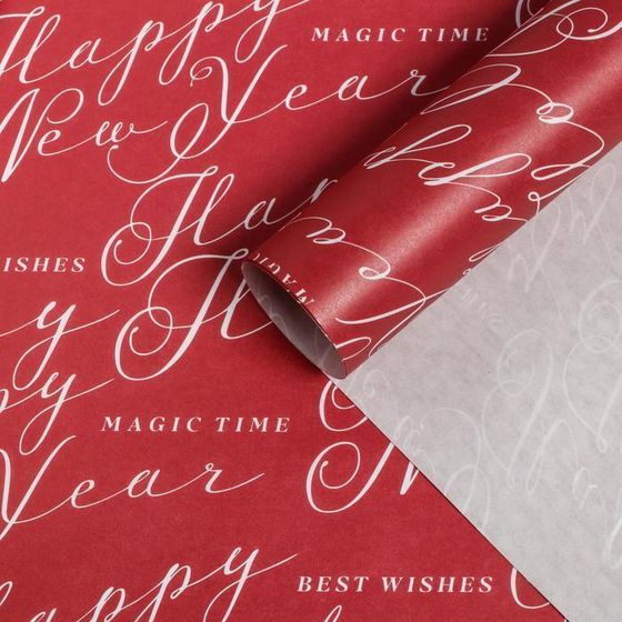 !09 Набор новогодней бумаги - 3 листа 50 × 70 см. дизайн микс