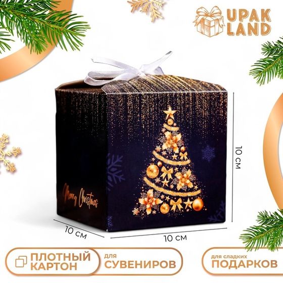 Коробка складная, подарочная новогодняя &quot;Merry christmas&quot; 10 х 10 х 10 см.