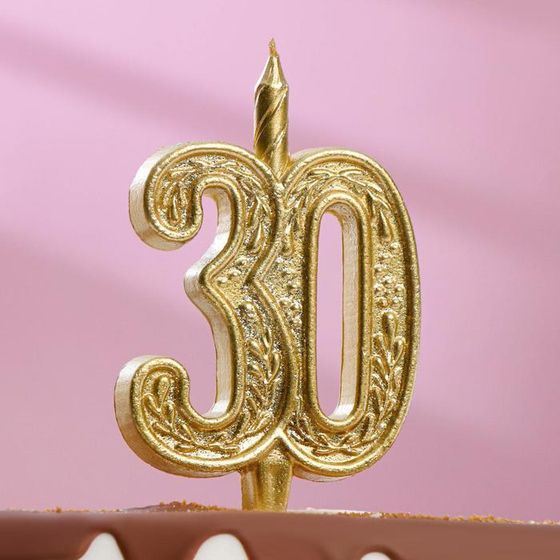 Свеча для торта «Юбилейная, цифра 30», 9.7 см