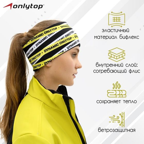 Повязка спортивная ONLYTOP, р. M