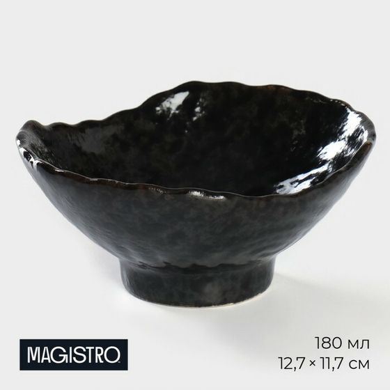 Креманка сервировочная фарфоровая Magistro «Ночной дождь», 180 мл, 12,7×11,7×5,6 см, цвет чёрный