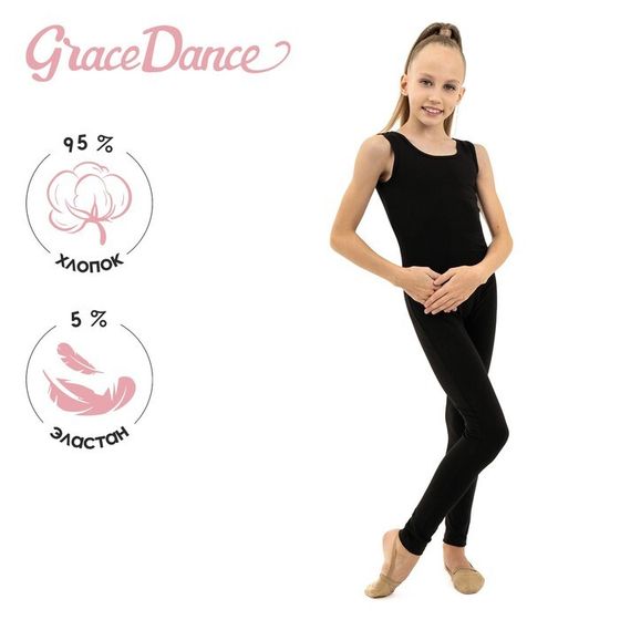 Комбинезон для гимнастики и танцев Grace Dance, р. 28, цвет чёрный