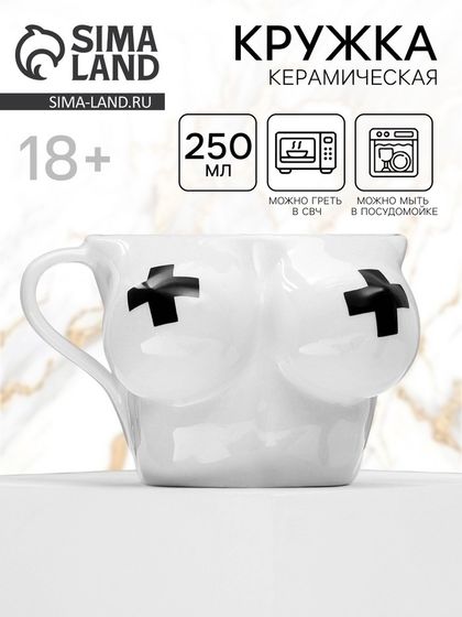 Кружка керамическая Censored, 250 мл, 18+