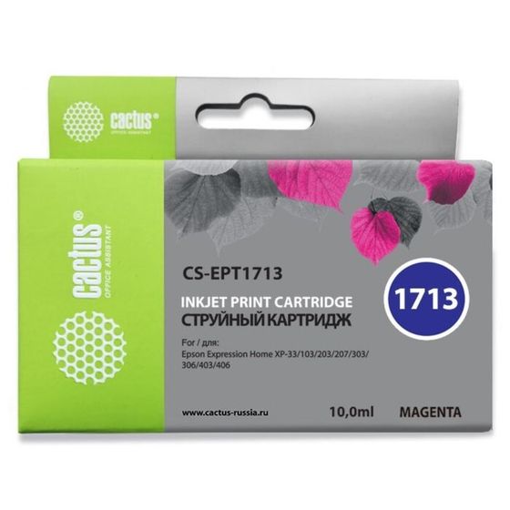 Картридж струйный Cactus CS-EPT1713 пурпурный для Epson XP-33/103/203/207/303/306/403/406 (10мл)   1