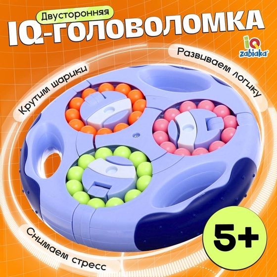 Развивающая игра «IQ-головоломка», 5+