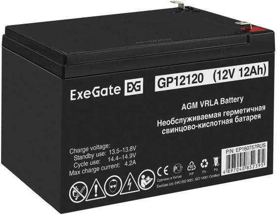 Батарея для ИБП ExeGate GP12120 12В 12Ач ( EP160757RUS)