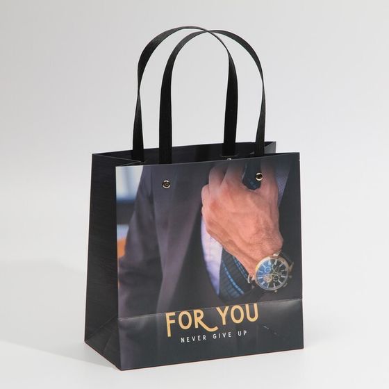 !Пакет подарочный «Для тебя», 20 × 20 × 10 см