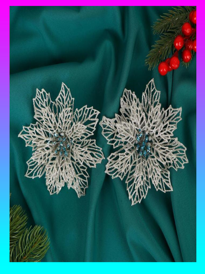 !09 Украшение ёлочное "Ажурный цветок" (набор 4 штуки) 14 см, серебро