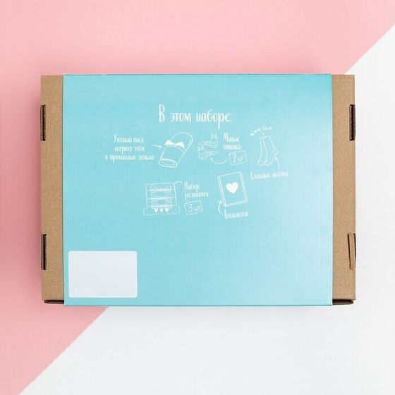 !09 Подарочный набор «Друзья навсегда», плед 85х100 см и аксессуары