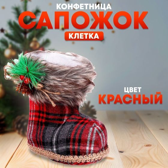 Конфетница «Сапожок», клетка, цвета красный