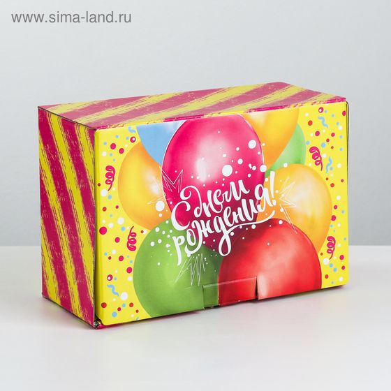 Коробка‒пенал «Яркий День Рождения» (2 шт), 22 × 15 × 10 см