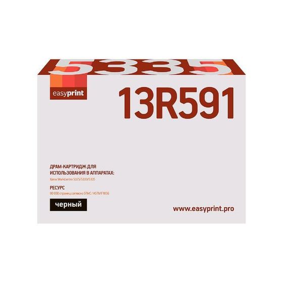 Драм-картридж EasyPrint DX-5335 (013R00591/5335) для принтеров Xerox, черный