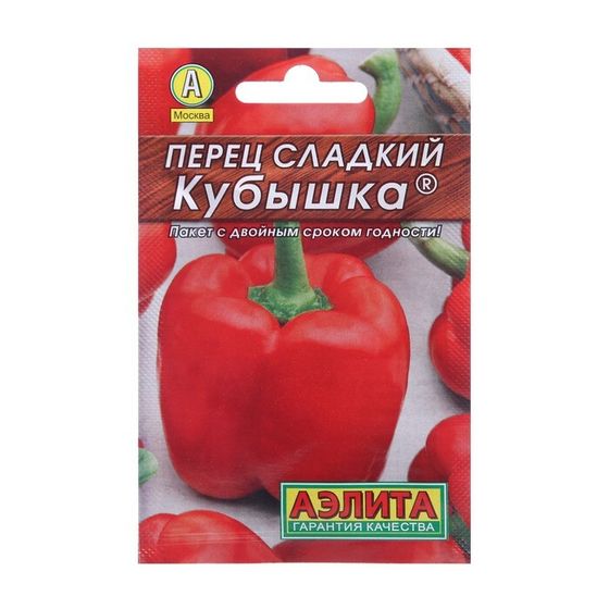 Семена Перец &quot;Кубышка&quot; сладкий &quot;Лидер&quot;, 20 шт.