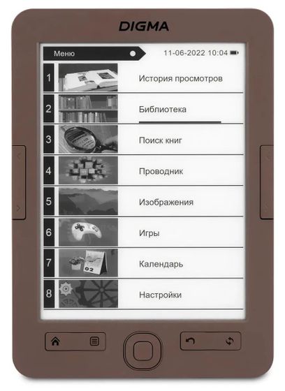 Электронная книга Digma E60C 6&quot; E-ink HD Pearl 1024x758 600MHz 4Gb microSDHC коричневый