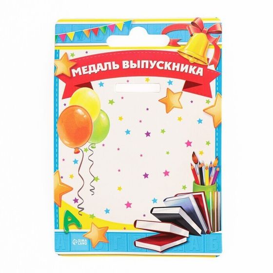 !Медаль - 3 штуки на ленте «Выпускник детского сада» d = 8 см.