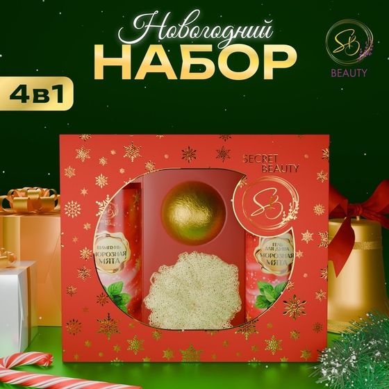 УЦЕНКА Набор №7 Красная серия