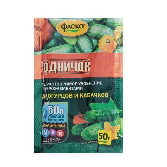 Удобрение минеральное водорастворимое Фаско, Родничок для огурцов, 50 г