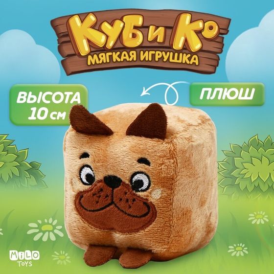 Мягкая игрушка кубик «Собака»