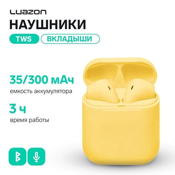 Наушники беспроводные Luazon i12, TWS, BT 5.0, 35/300 мАч, сенсор, матовые, жёлтые