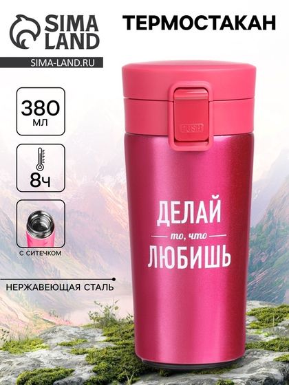 Термокружка, 380 мл, Style &quot;Мастер К. Единорог&quot;, сохраняет тепло 8 ч, с ситечком