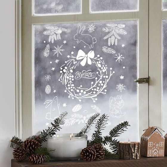 !09 Наклейка для окон «Чудеса», многоразовая, 33 × 50 см