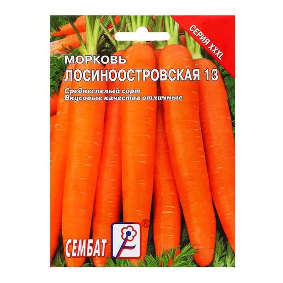 Семена ХХХL Морковь &quot;Лосиноостровская 13&quot;, 10 г