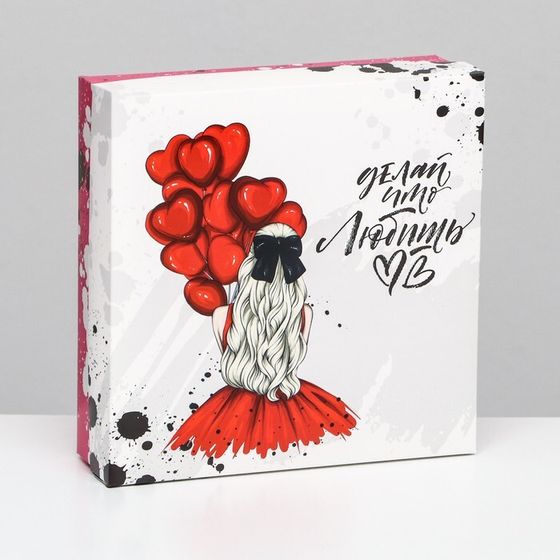 Коробка складная, &quot;Делай что любишь&quot;  20 х 20 х 6 см