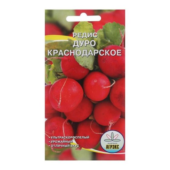 Семена Редис &quot;Дуро краснодарское&quot;, 2 г