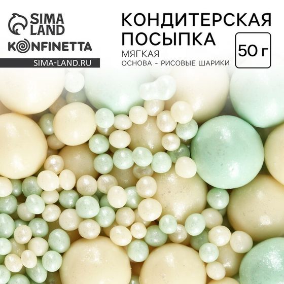 Кондитерская посыпка новогодняя для торта, мягкая, 50 г.