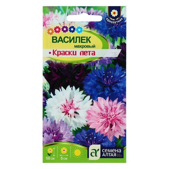 Семена цветов Василек &quot;Краски лета&quot;, смесь, 0,5 г