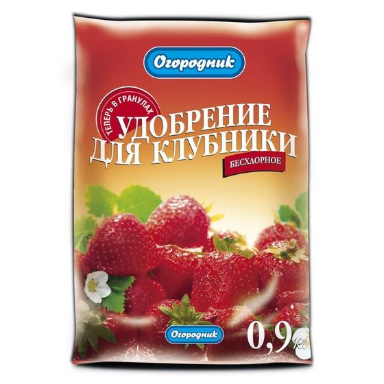 Удобрение органоминеральное Для Клубники гранулированное, Огородник, 0,9 кг