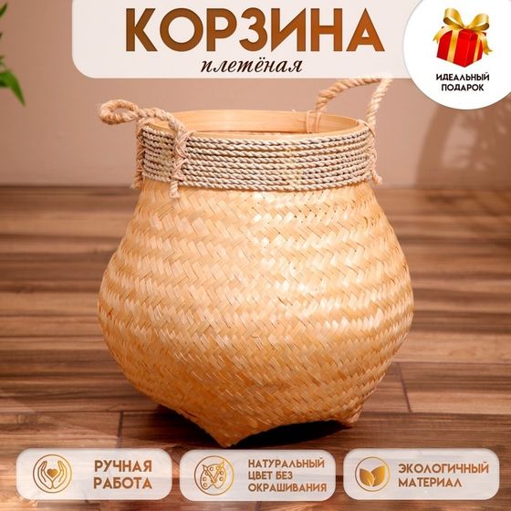 Корзина плетёная, из бамбука 40х40х40 см