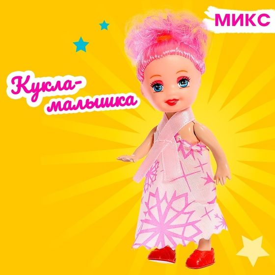 Кукла малышка «Кира» в платье, МИКС