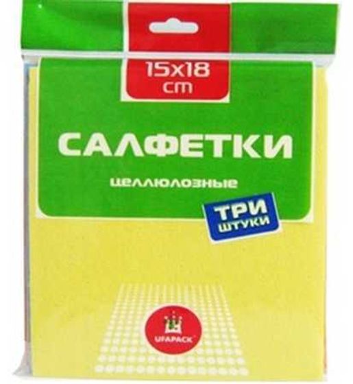 Салфетки целлюлозные 18*15 (впитывают влагу)   3 шт.
