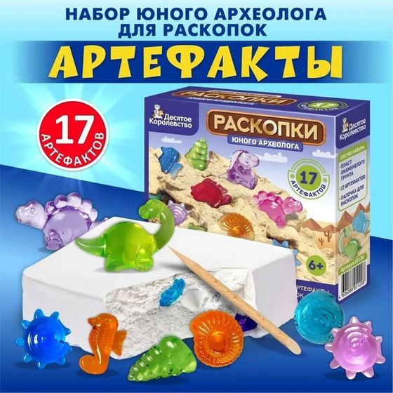 Раскопки «Юного археолога», 17 артефактов