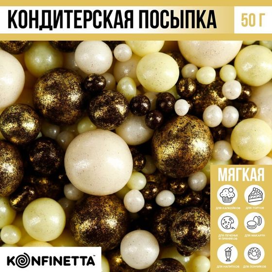 Кондитерская посыпка новогодняя для торта, мягкая, 50 г.