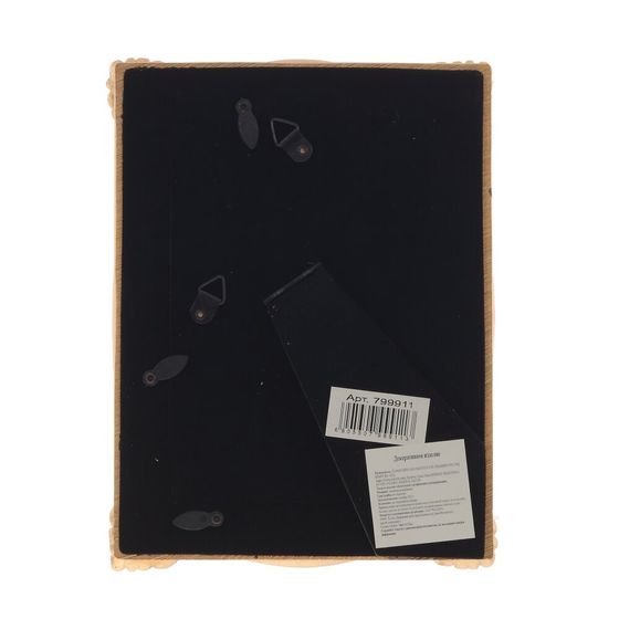 Фоторамка для фото 10*15, L16 W2 H21 см