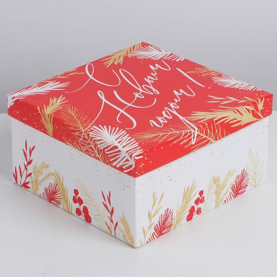 !09 Набор подарочных коробок 3 в 1 «Happy New Year», 18 х 18 х 10‒22 х 22 х 12 см, Новый год