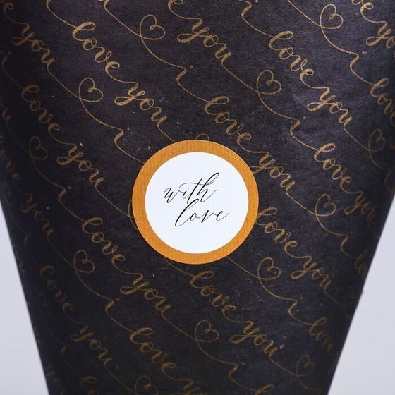 !Наклейка 3 штуки для цветов «Любовь», 16 × 9 см.