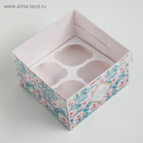 !Коробка на 4 капкейка - 3 штуки «Для тебя», 16 × 16 × 10 см