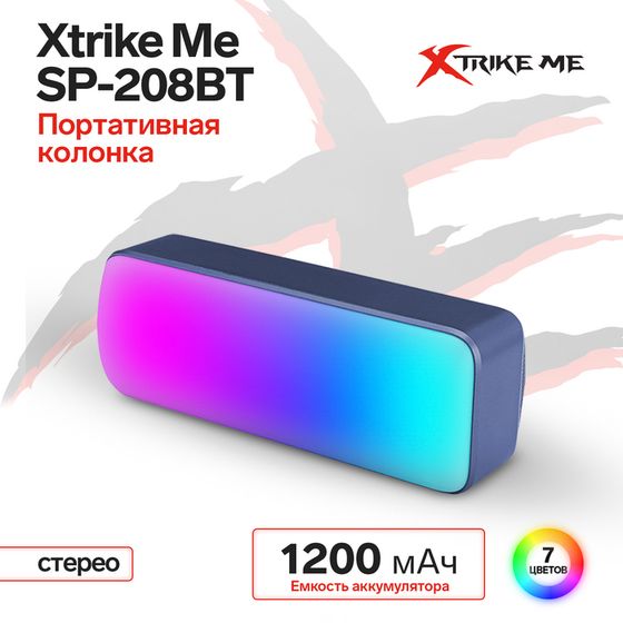 Портативная колонка Xtrike Me SP-208BT, 10 Вт, BT5.0, подсветка, 1200 мАч, серая