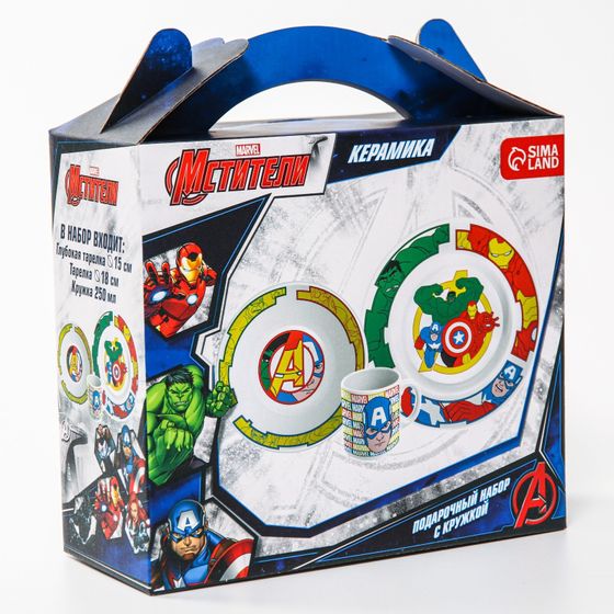 !09 Набор посуды, 3 предмета: кружка 250 мл , тарелка 18 см, салатник 350 мл, Мстители