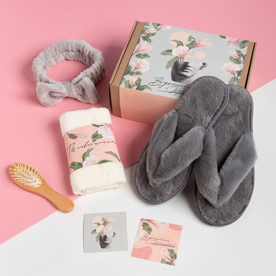 !09 Набор подарочный &quot;Вдохновляй красотой&quot; полотенце и аксессуары