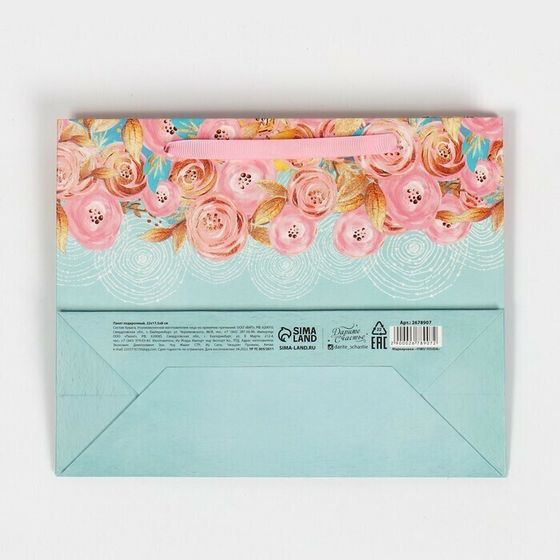 !09 НАБОР 3 ШТУКИ - Пакет подарочный ламинированный «Нежность», 22 × 17.5 × 8 см.