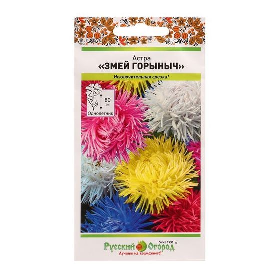 Семена Цветов Астра &quot;Змей Горыныч&quot;, 0,3 г